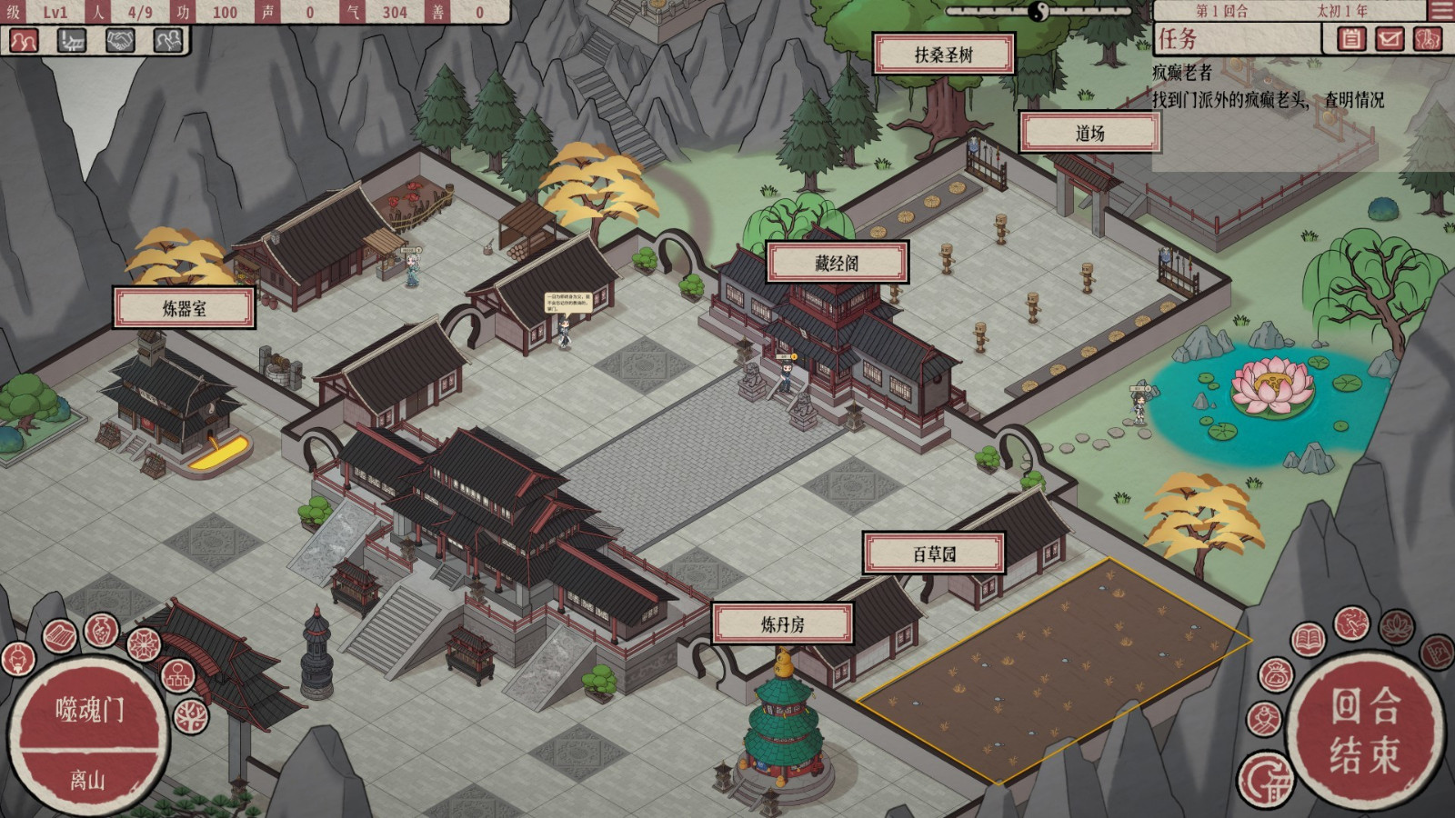 神话题材策略战棋游戏《天地归虚》现已上线Steam页面
