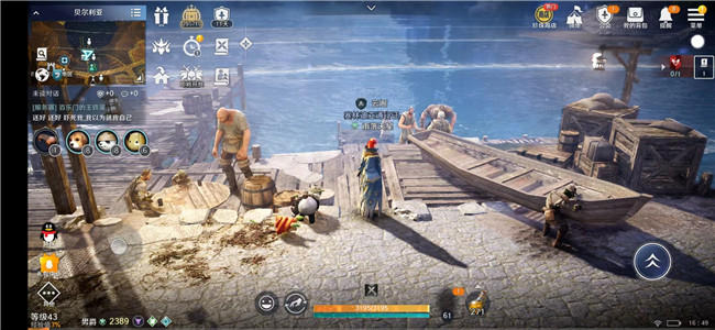 黑色沙漠手游烤拌鱼料理知识怎么获取？黑色沙漠手游烤拌鱼料理知识获取攻略