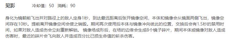 王者荣耀镜怎么玩?王者荣耀镜的玩法攻略截图