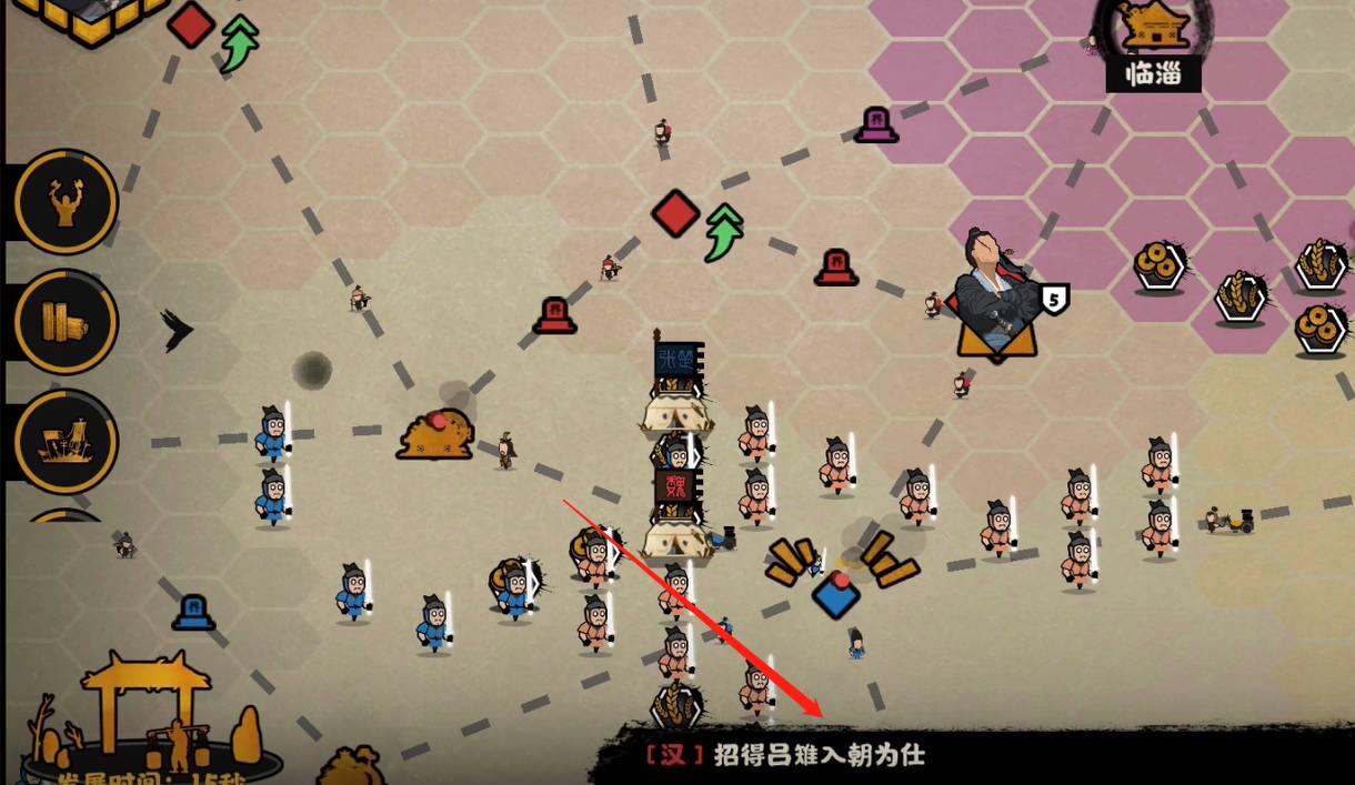 无悔华夏吕雉如何招募?无悔华夏吕雉招募方法截图
