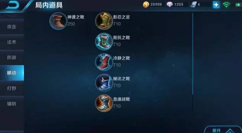 王者榮耀怎么提升意識?王者榮耀意識提升攻略截圖