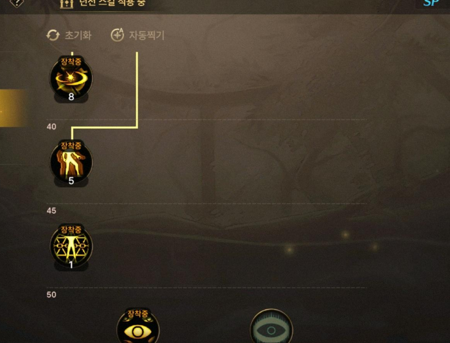 DNF手游阿修罗技能怎么加点？DNF手游阿修罗技能加点攻略