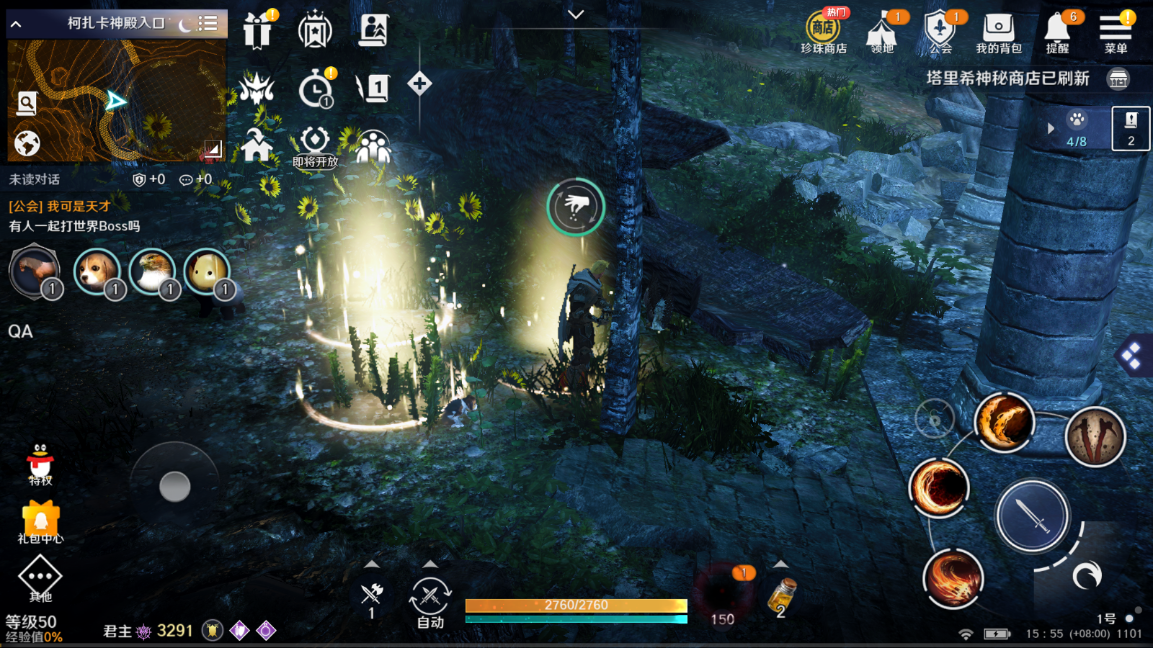 黑色沙漠手游美味的牛奶如何获取？黑色沙漠手游美味的牛奶获取攻略