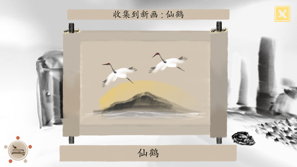 水墨风冒险解谜游戏《冬蜃楼》现已上线Steam