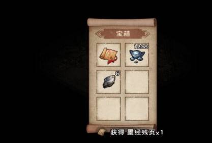 煙雨江湖墨學怎么學?煙雨江湖墨學學習攻略截圖