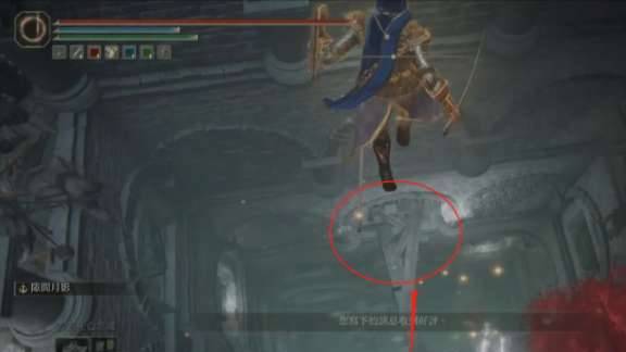 艾爾登法環指紋石盾如何獲得？艾爾登法環指紋石盾獲得攻略