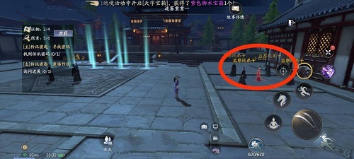 慶余年手游滕子京命數(shù)怎么過?慶余年手游滕子京命數(shù)通關(guān)方法截圖