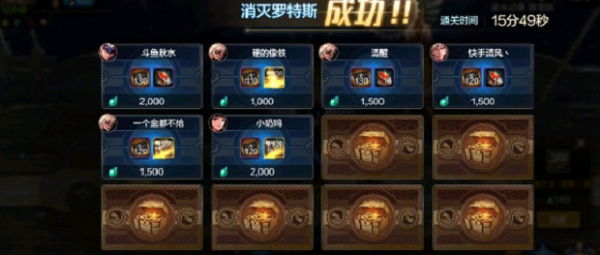 DNF手游罗斯特团本怎么过?DNF手游罗斯特团本通关攻略