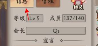 陰陽師寮功勛如何快速獲得?陰陽師寮功勛快速獲得攻略截圖
