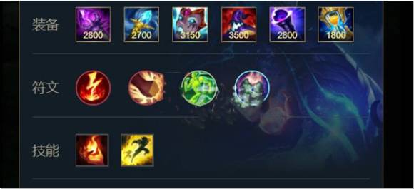 英雄联盟手游铸星龙王怎么玩?英雄联盟手游铸星龙王玩法攻略截图