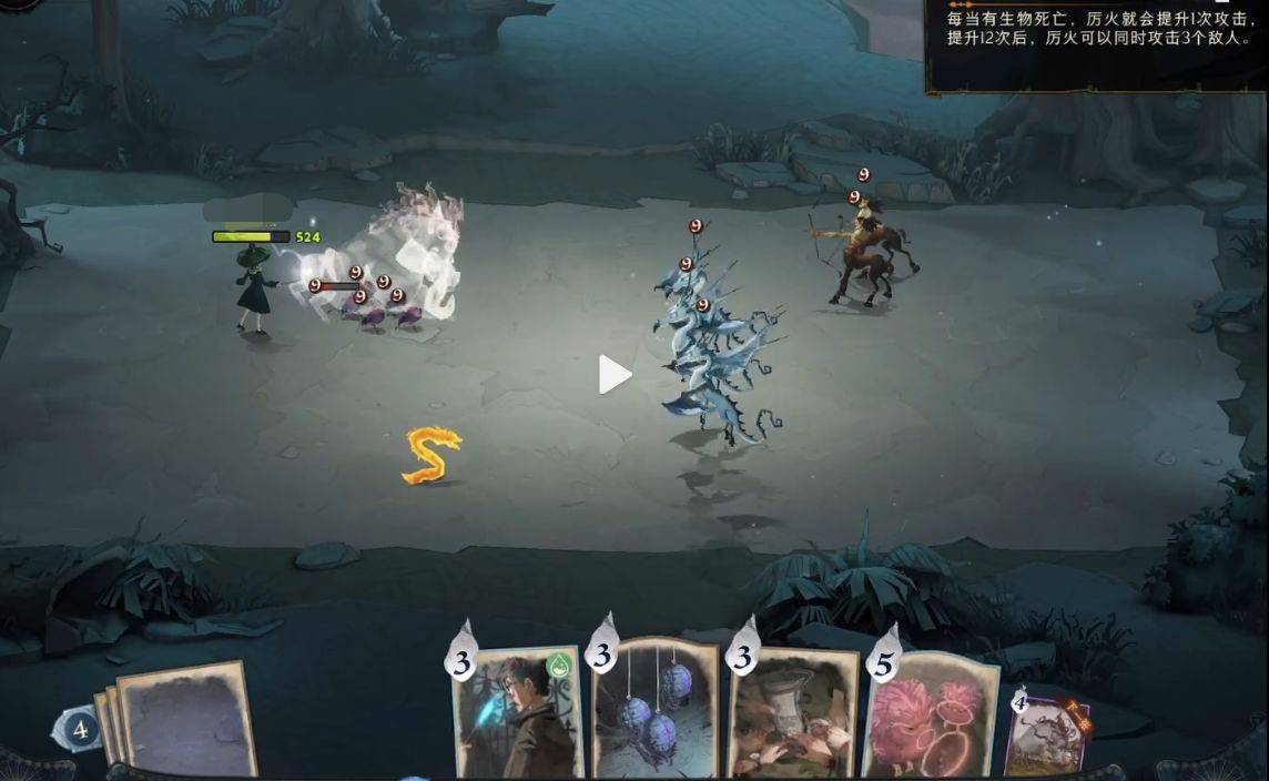 哈利波特：魔法覺醒厲火試煉如何通關？哈利波特：魔法覺醒厲火試煉通關攻略