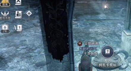 黑色沙漠手游此前的研究结果任务怎么做？黑色沙漠手游此前的研究结果任务完成方法