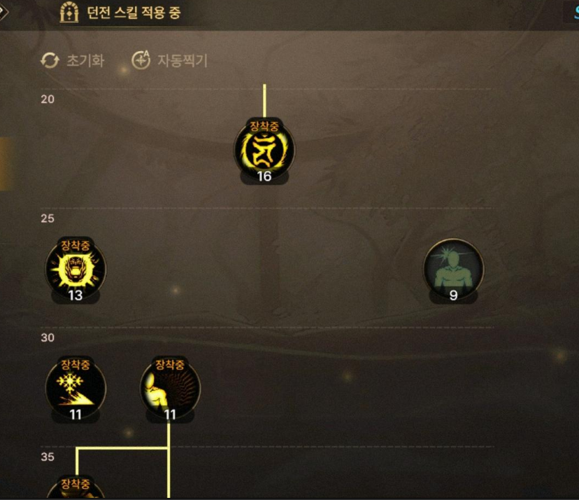 DNF手游阿修罗技能怎么加点？DNF手游阿修罗技能加点攻略