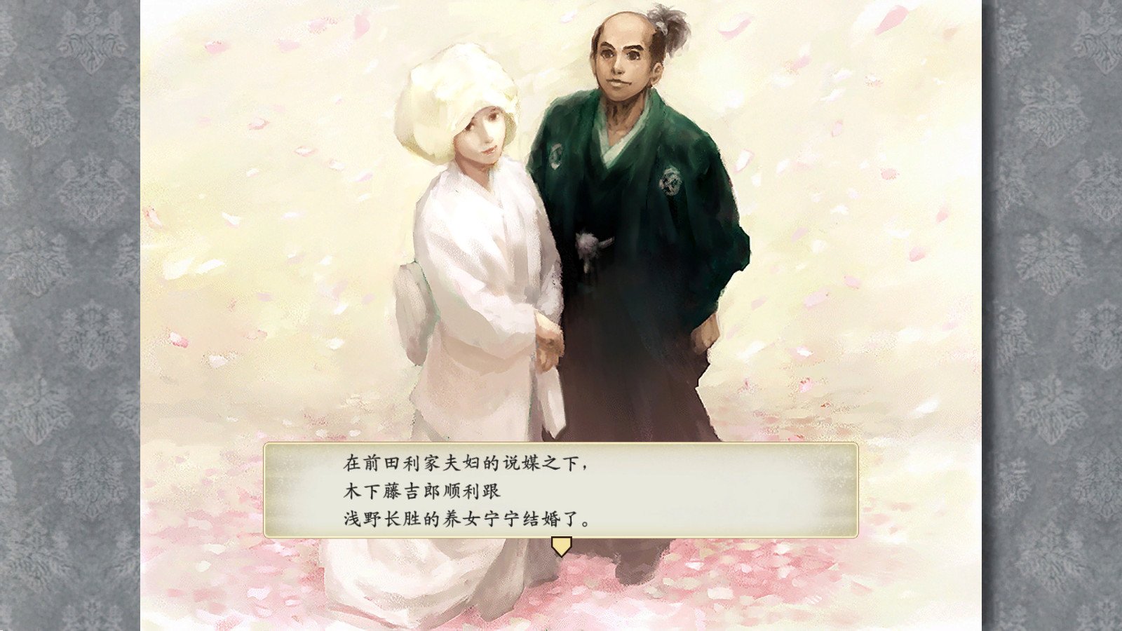 《太阁立志传V DX》现已在Steam发售 售价249元