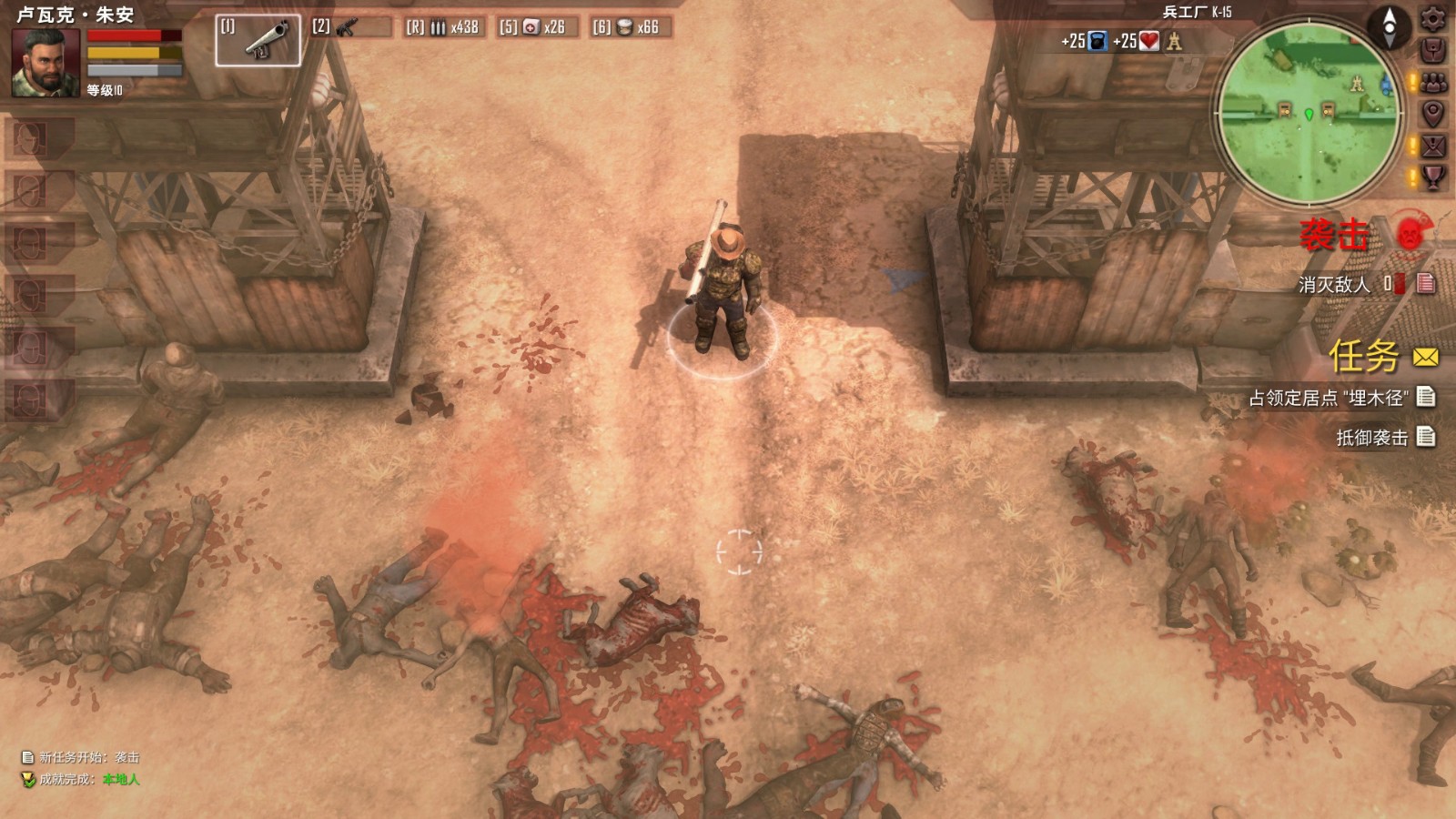动作RPG《生死抉择:血霾》将于5月19日登陆Steam