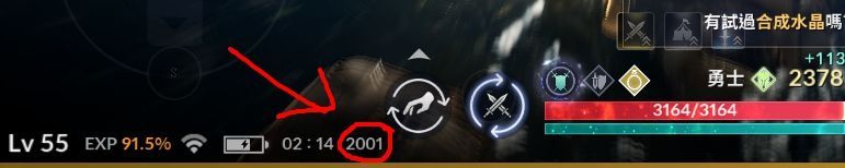 黑色沙漠手游如何高效刷怪？黑色沙漠手游高效刷怪方法