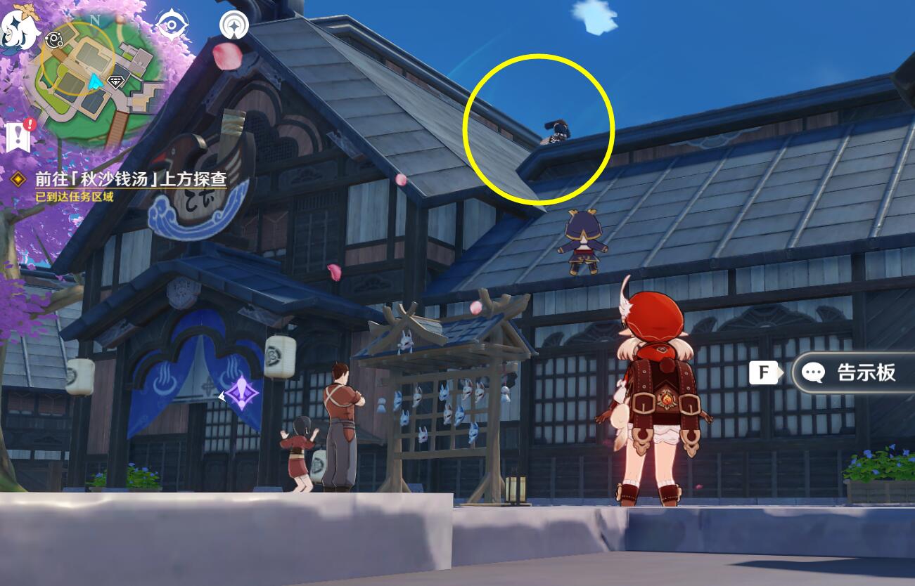 原神寻找阿守等人的踪迹怎么完成?原神寻找阿守等人的踪迹完成攻略