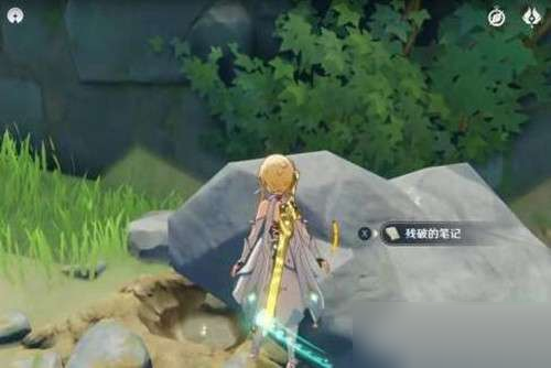 原神解开无人岛的秘密任务怎么完成?原神解开无人岛的秘密任务完成攻略截图