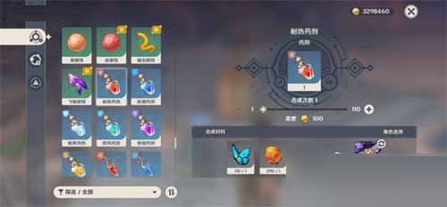 原神烈焰花花蕊有什么作用?原神烈焰花花蕊作用介绍