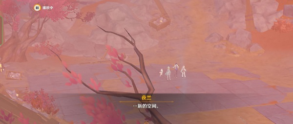 原神迷错幻渺之境怎么通关?原神迷错幻渺之境通关攻略截图