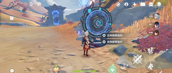 原神迷错幻渺之境怎么通关?原神迷错幻渺之境通关攻略截图