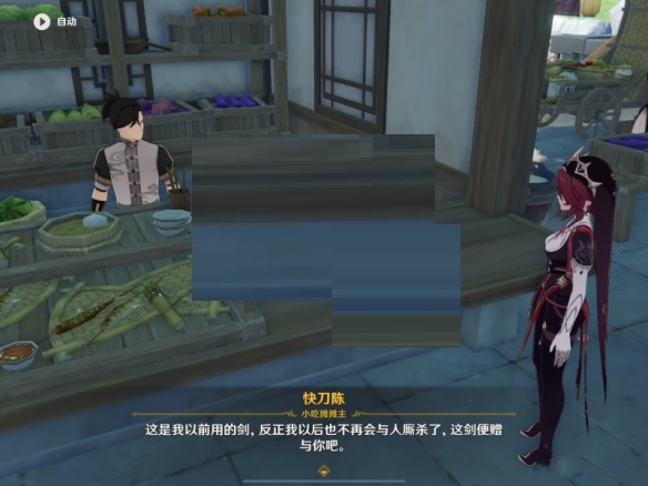 原神暗铁剑怎么获得?原神暗铁剑获得攻略截图