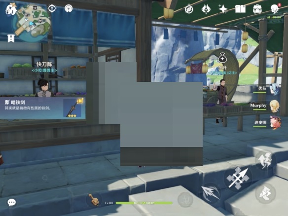 原神暗铁剑怎么获得?原神暗铁剑获得攻略截图