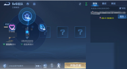 王者荣耀戳一戳怎么玩?王者荣耀戳一戳玩法攻略