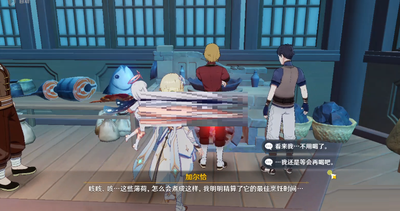 原神加尔恰的赞歌任务怎么完成?原神加尔恰的赞歌任务完成攻略截图