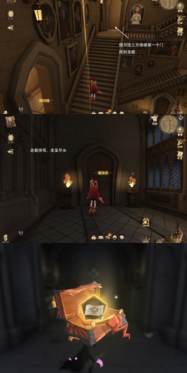 哈利波特：魔法觉醒马尔福生日彩蛋怎么触发?哈利波特：魔法觉醒马尔福生日彩蛋触发攻略