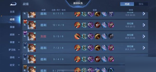 王者荣耀S28云缨怎么出装?王者荣耀S28云缨出装与铭文推荐截图