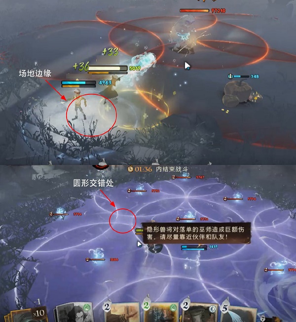 哈利波特:魔法觉醒隐形兽怎么打?哈利波特:魔法觉醒隐形兽打法攻略