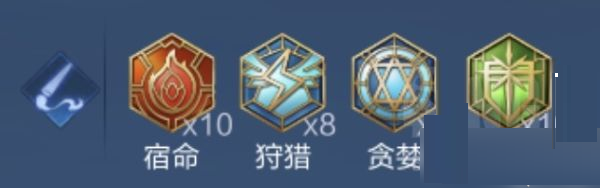 王者荣耀S28墨子怎么出装？王者荣耀S28墨子铭文出装推荐截图