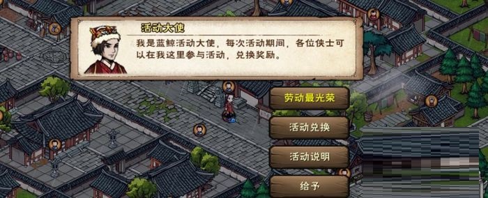 煙雨江湖端午節活動有哪些?煙雨江湖端午節活動一覽截圖