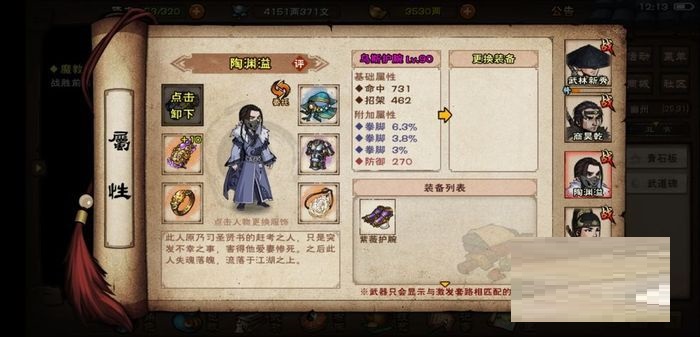 煙雨江湖端午節活動有哪些?煙雨江湖端午節活動一覽截圖