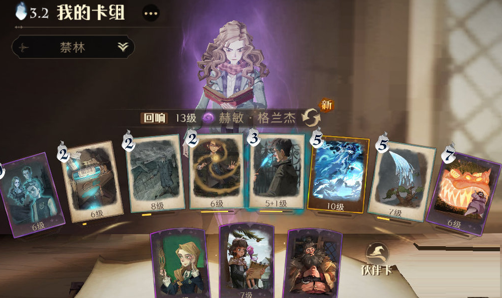 哈利波特:魔法觉醒蛛网岩洞怎么通关?哈利波特:魔法觉醒蛛网岩洞通关攻略 