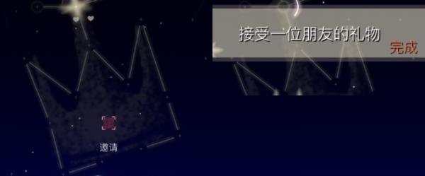 光遇6月2日每日任務怎么完成?光遇6月2日每日任務完成攻略