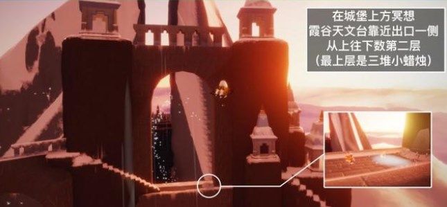 光遇6月9日每日任务怎么完成?光遇6月9日每日任务完成攻略截图