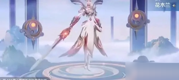 王者荣耀花木兰荣耀典藏皮肤怎么样？王者荣耀花木兰荣耀典藏皮肤一览
