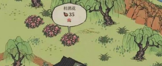 江南百景圖杜鵑花在哪里獲得?江南百景圖杜鵑花位置一覽