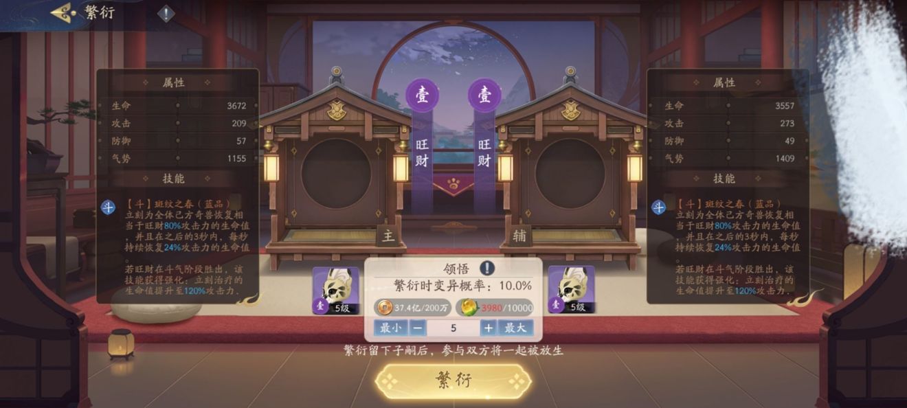 武林闲侠神兽怎么玩?武林闲侠神兽玩法攻略