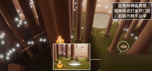 光遇6月23日每日任务怎么完成?光遇6月23日每日任务完成攻略