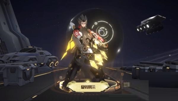 王者荣耀狄仁杰星际治安官怎么获得?王者荣耀狄仁杰星际治安官获得攻略截图