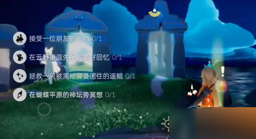 光遇6月27日每日任務(wù)怎么完成?光遇6月27日每日任務(wù)完成攻略