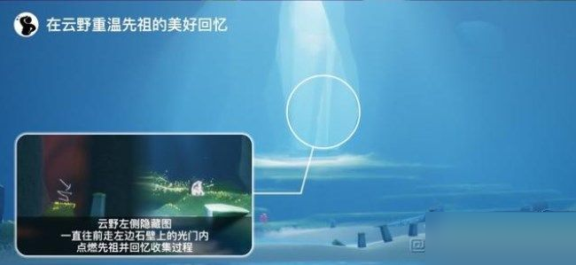 光遇6月27日每日任務(wù)怎么完成?光遇6月27日每日任務(wù)完成攻略截圖