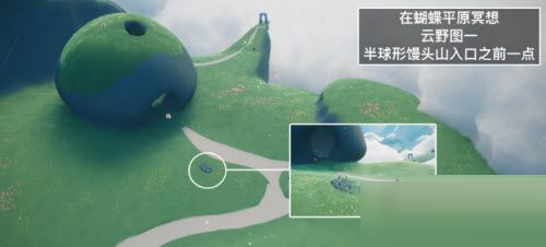 光遇6月27日每日任務(wù)怎么完成?光遇6月27日每日任務(wù)完成攻略截圖