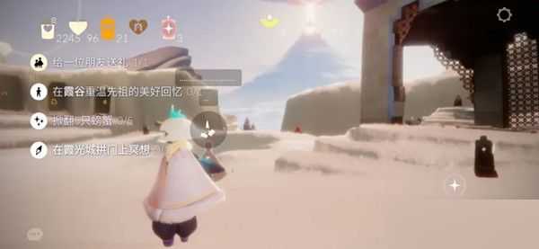 光遇6月24日每日任务怎么完成?光遇6月24日每日任务完成攻略