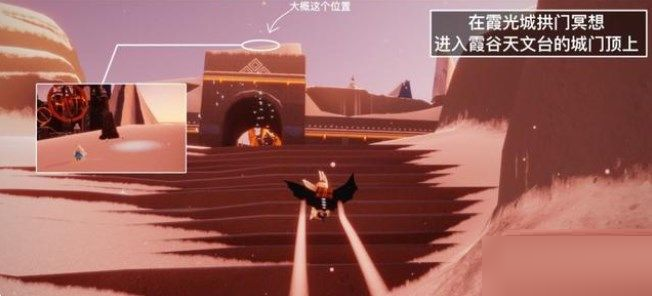 光遇6月24日每日任务怎么完成?光遇6月24日每日任务完成攻略