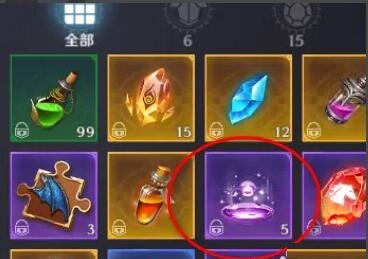 无神之界魔能液体怎么使用?无神之界魔能液体使用方法