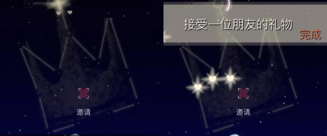光遇6月13日每日任务怎么完成?光遇6月13日每日任务完成攻略